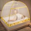 1.5M Foldable Self Standing Mosquito Net for Home Queen Size Summer Mosquito Repellent Mosquitoes Tent