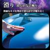 Prostaff Car Wash Supplies Coating Agent 2way Cloth Included Monster