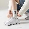 5 Pairs of Trendy Socks, Striped Letter PT Mid-calf Socks, Women's Breathable and Sweat-absorbing Cotton Socks