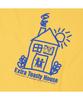 Deochaildeuhudeuhom Et House Tee (Yellow)