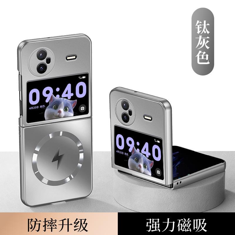Applicable to vivo Xflip folding mobile phone case AG dazzling gold lightning magnetic suction business up and down folding anti-drop protective cover