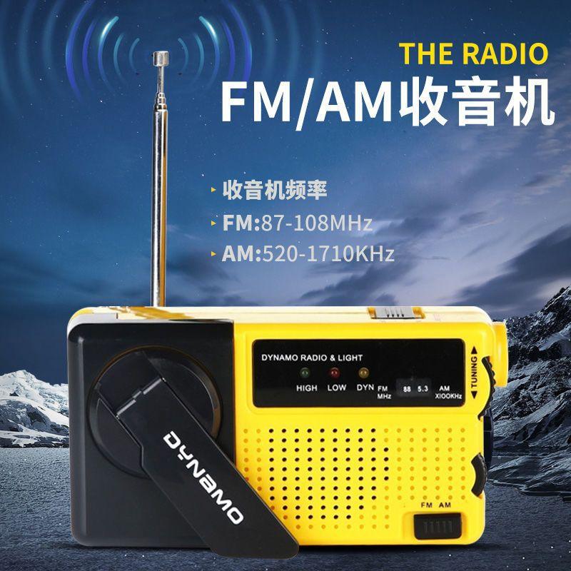 Outdoor Emergency LED Flashlight with Hand-Crank Charging & AM/FM Radio - Portable Survival Radio for Camping/Hurricane