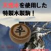 Folding Xiangqi Chinese Chess Set, Wooden Pieces with Leather Board, Portable Strategy Board Game for Travel and Home
