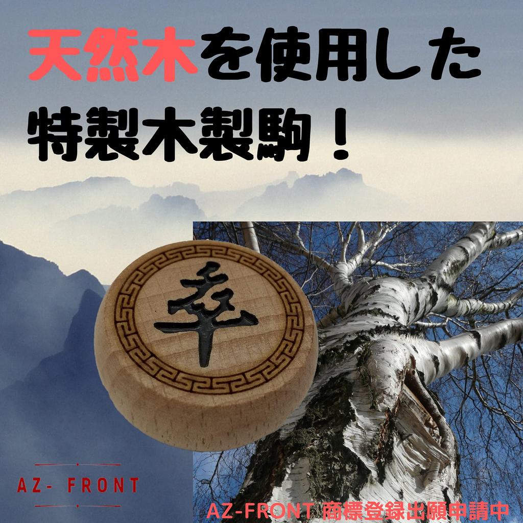 Folding Xiangqi Chinese Chess Set, Wooden Pieces with Leather Board, Portable Strategy Board Game for Travel and Home