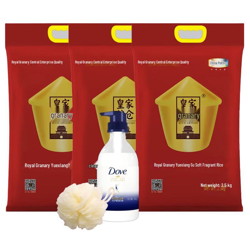 Dove Intense Nourishment Hydrating Shampoo