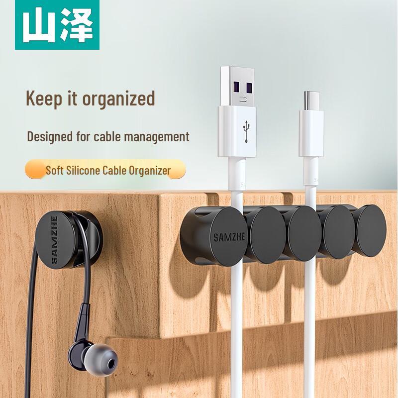 Shan Ze Desktop Cable Organizer Clips чёрный