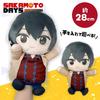 SAKAMOTO DAYS Charapape Plush Toy, Approx. 28cm, Mascot Doll, Sakamoto Days (Nagumo)
