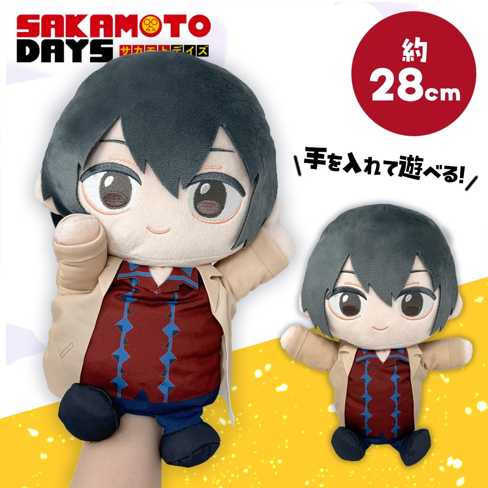 SAKAMOTO DAYS Charapape Plush Toy, Approx. 28cm, Mascot Doll, Sakamoto Days (Nagumo)