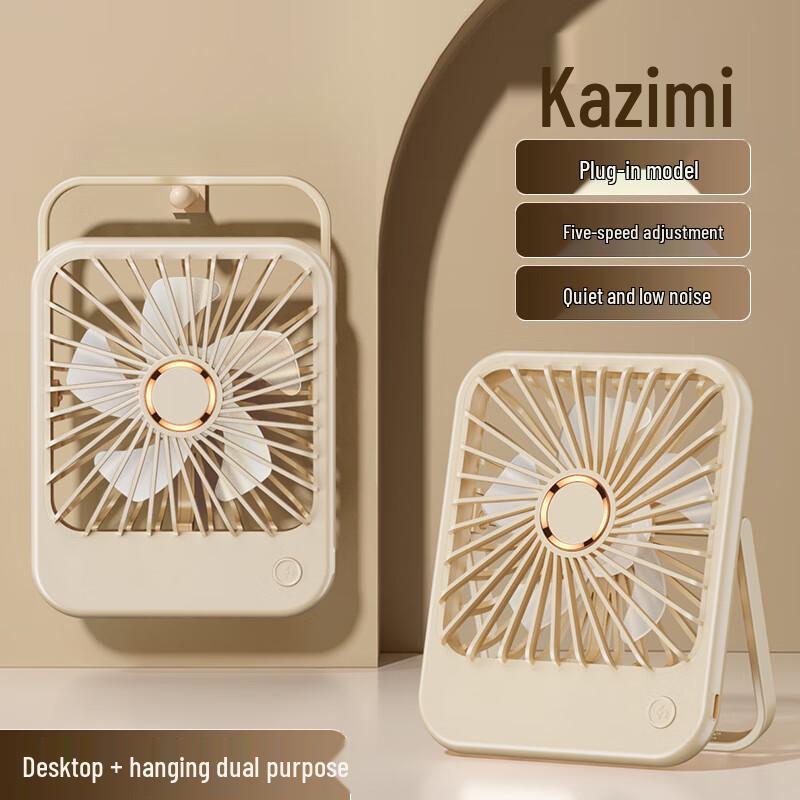 Li Shen Silent Desktop Mini Fan