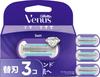 Swirl Replacement for Women Razor, 3-pack, Blades,
