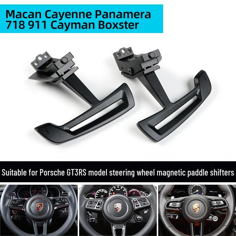 For Porsche Macan, Cayenne, 911, 718, Panamera, GT3 RS Steering Wheel Magnetic Paddle Shifters.