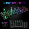 NPET S20 Gaming Keyboard and Mouse Set, LED Backlit, 7 Colors, USB, 26 Keys, Anti-Collision, Adjustable Angle, Japanese Layout, 4-Level DPI