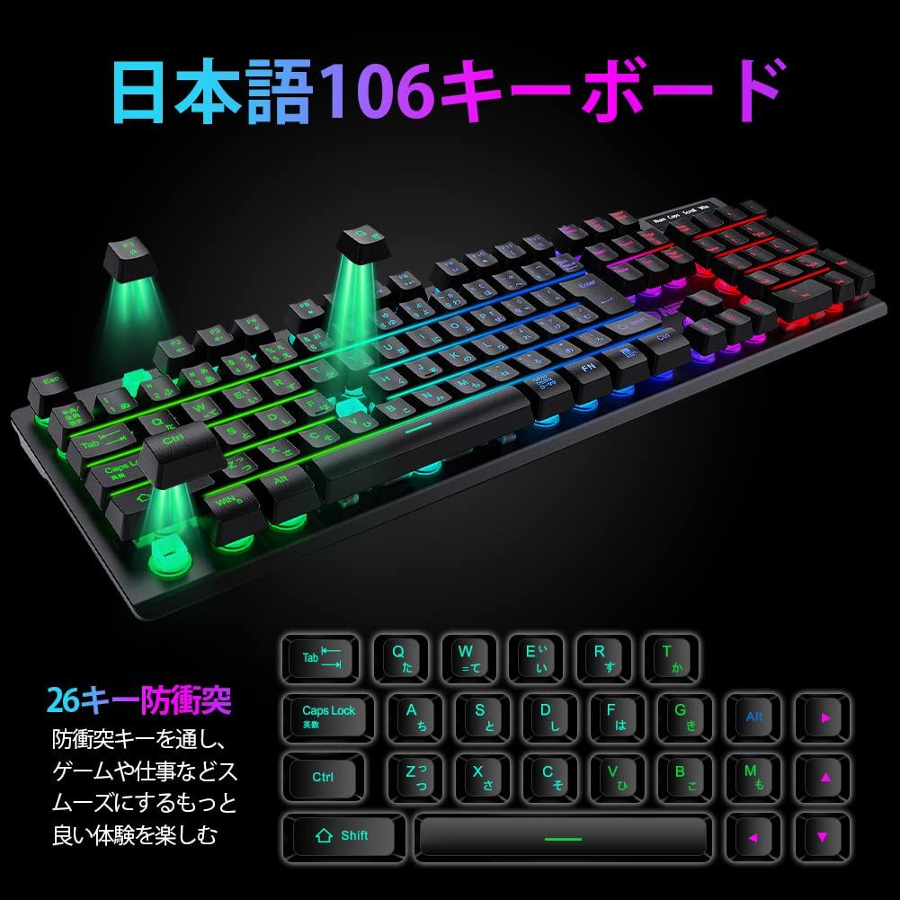 NPET S20 Gaming Keyboard and Mouse Set, LED Backlit, 7 Colors, USB, 26 Keys, Anti-Collision, Adjustable Angle, Japanese Layout, 4-Level DPI