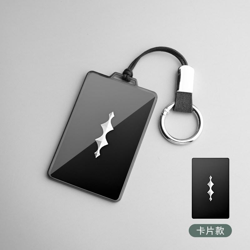Fit For BYD Byd Leopard 5 Denza B5 8 2024 Car Specialized NFC Card Key Fob Cover Case Shell Auto Interior