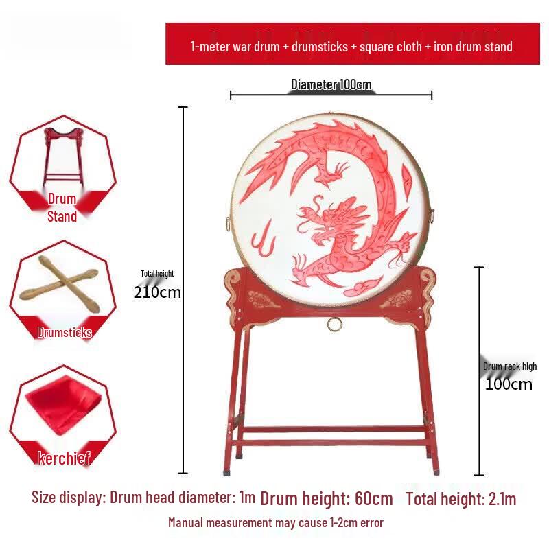 Jinggeng Traditional Chinese Cowhide Celebration Drum