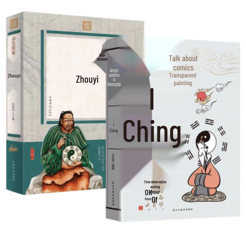 I Ching and Traditional Chinese Culture Books