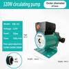 100W/250W/320W Household Heating Hot Water Circulation Pump To Warm The Ultra-quiet  Central Heating Boiler Air Conditioner