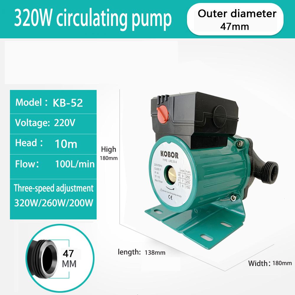 100W/250W/320W Household Heating Hot Water Circulation Pump To Warm The Ultra-quiet Central Heating Boiler Air Conditioner