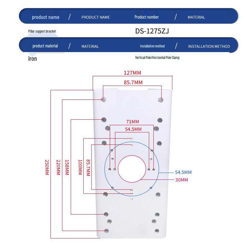Dahua PTZ Camera Pole Mount, DS-1275ZJ Vertical Clamp Bracket for Column Surveillance Mounting