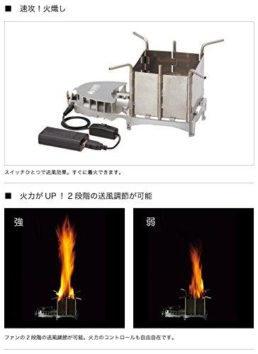 LOGOS Turbo Fire 83010200