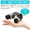 Binoculars for Opera Live Sports 10x Wide Field of Compact Concerts, Glasses, Theater, Domes, Performances, Events, Magnification, Angle, 7.5° View,