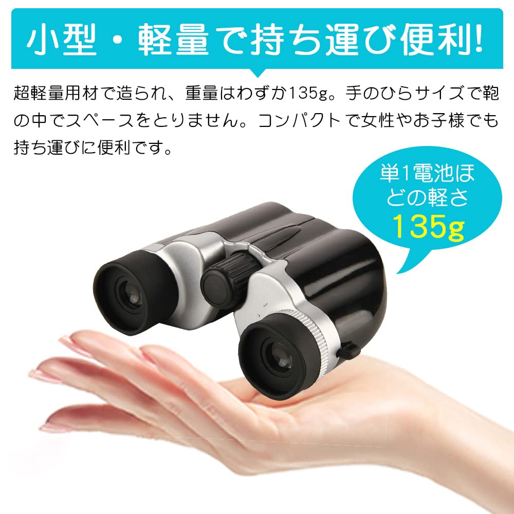 Binoculars for Opera Live Sports 10x Wide Field of Compact Concerts, Glasses, Theater, Domes, Performances, Events, Magnification, Angle, 7.5° View,