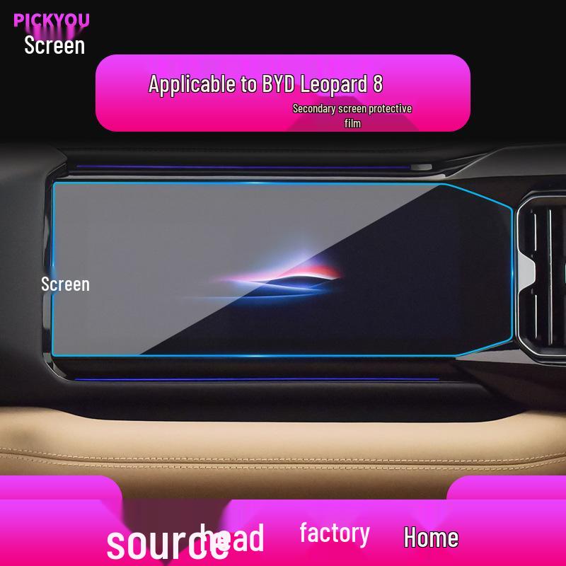 BYD Leopard 8 Center Console Screen Tempered Film - Fits 25 Models