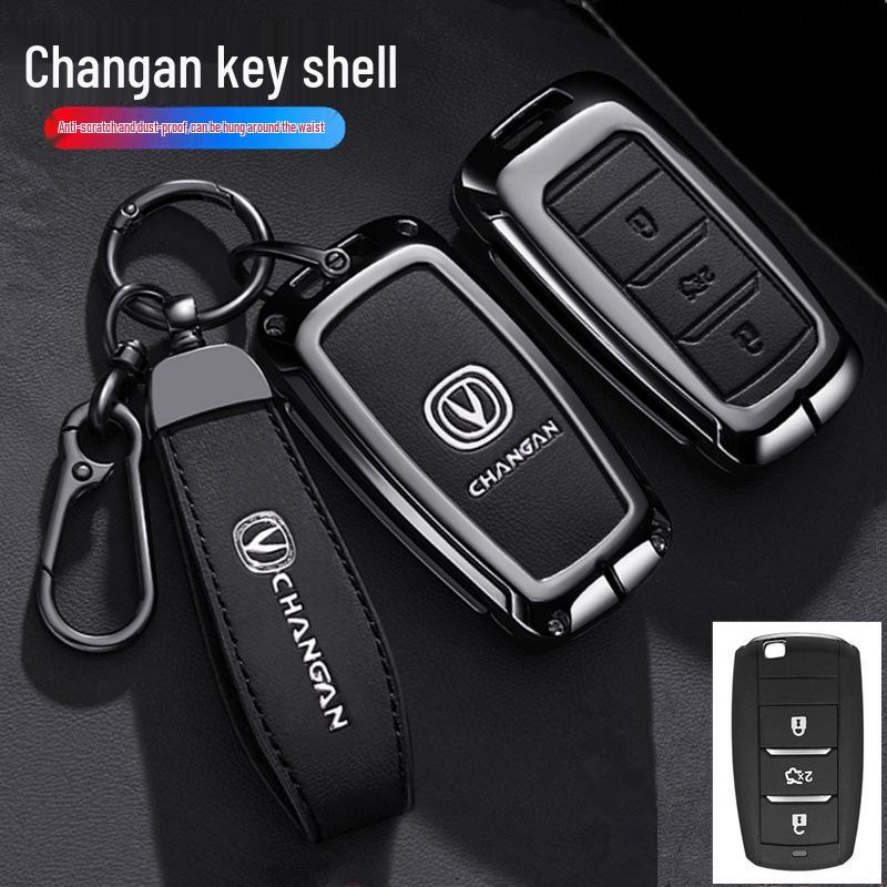 Changan CS75 (14-17) Key Cover with Full Metal Shell Protection