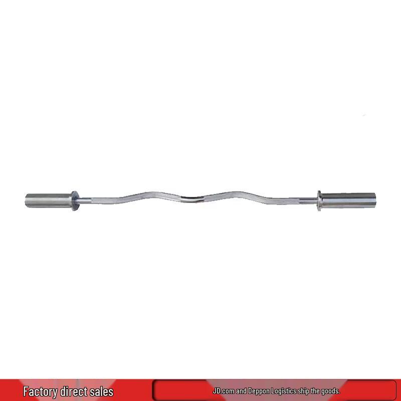 Yituo 1.2m Electroplated Curved Barbell Bar