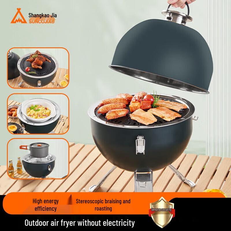 ShangKaoJia Household Charcoal BBQ Grill