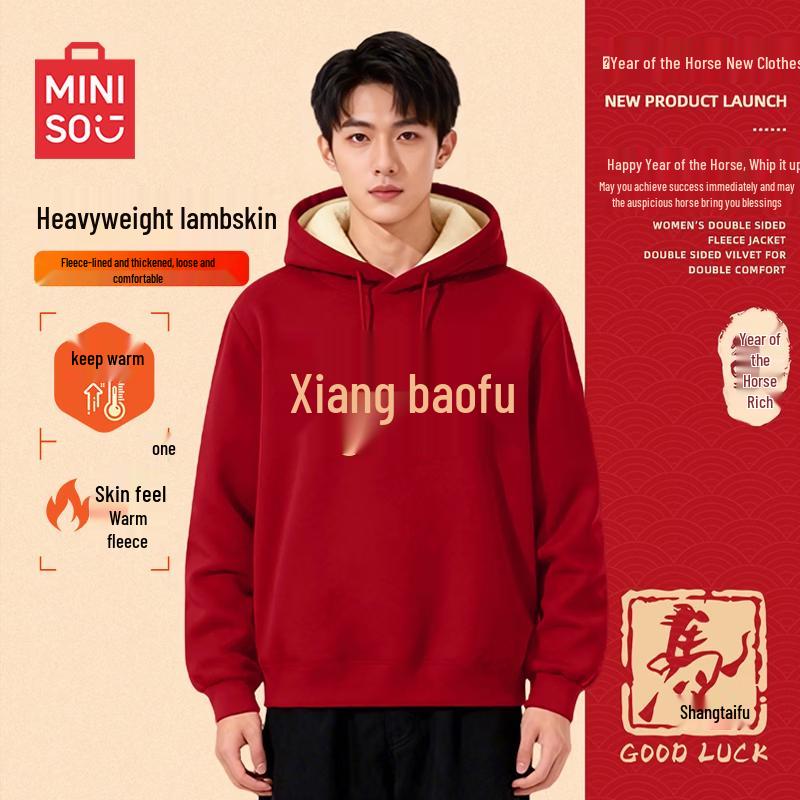 MINISO 2026 Horse Year Men s Fleece Lined Hooded Sweatshirt M