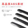 MARCHFA Door Handle Covers for Toyota Land Cruiser 250 (GDJ250W/TRJ250W) - Exterior Parts, Accessories, Custom (Carbon Fiber)