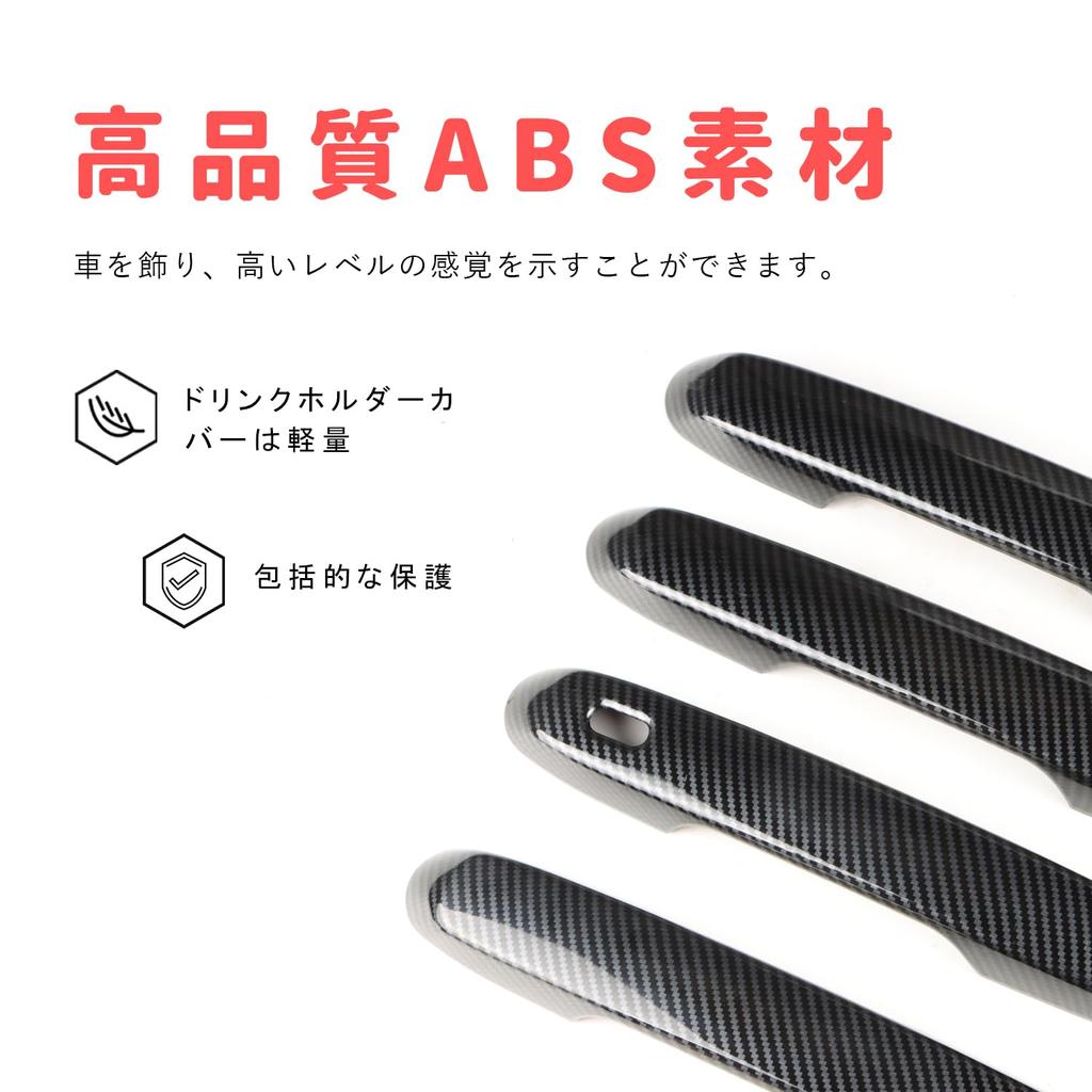 MARCHFA Door Handle Covers for Toyota Land Cruiser 250 (GDJ250W/TRJ250W) - Exterior Parts, Accessories, Custom (Carbon Fiber)