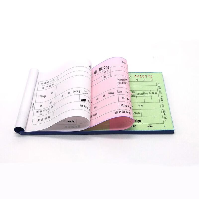 Cheng Yun Transfer Approval Form Pack