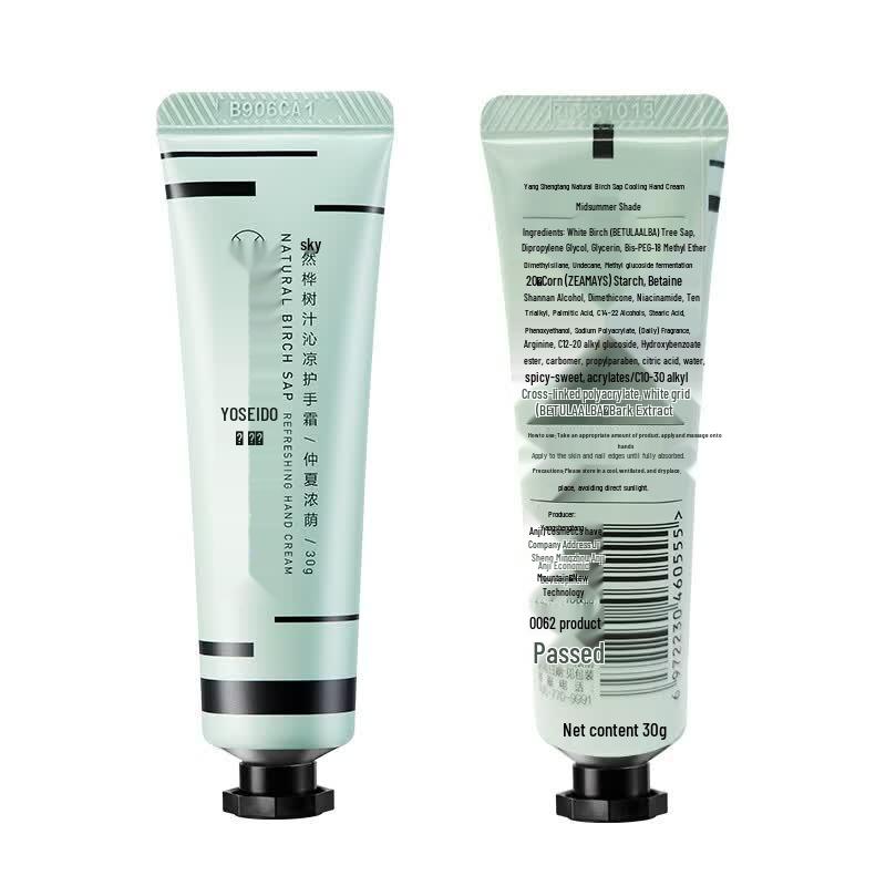 YangShengTang Natural Birch Sap Refreshing Hand Cream