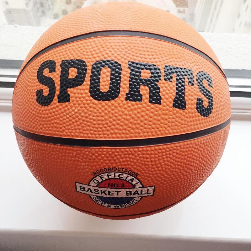 

Sabaiqi Kids Rubber Basketball