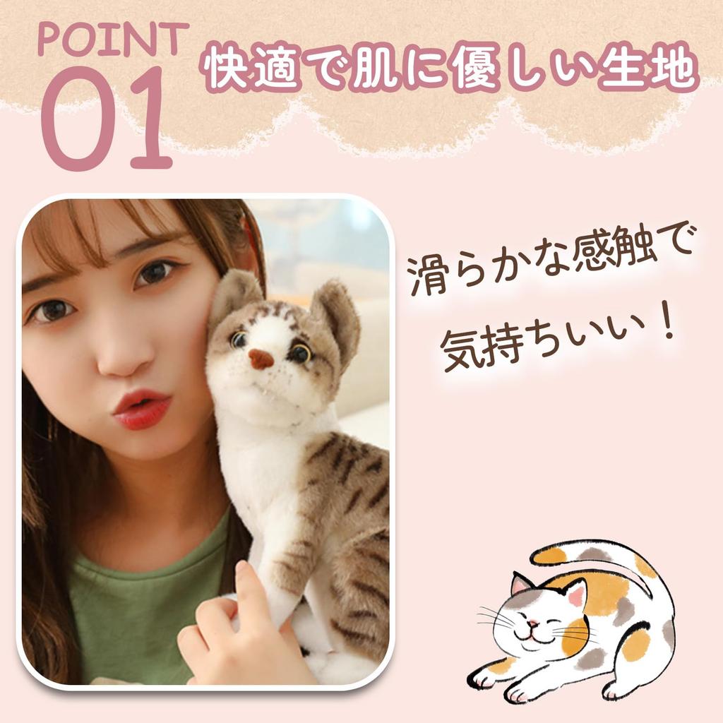 Hyack Cat Plush Toy, Lifelike, Realistic Cat Stuffed Animal, Kitten Figurine, Cute (Style 2) [Used]