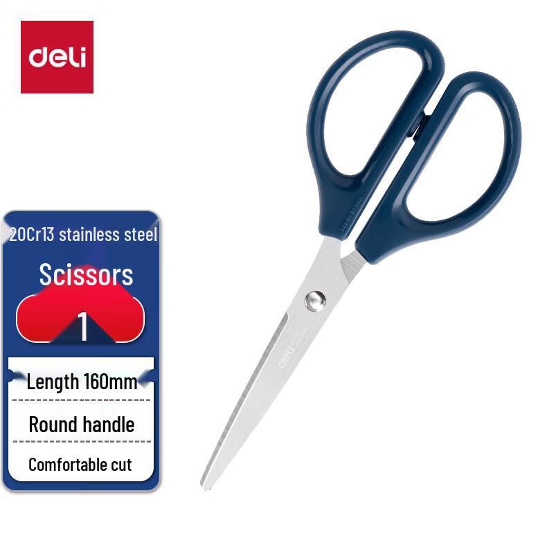 Deli 160mm Multi-purpose Office & Home Scissors