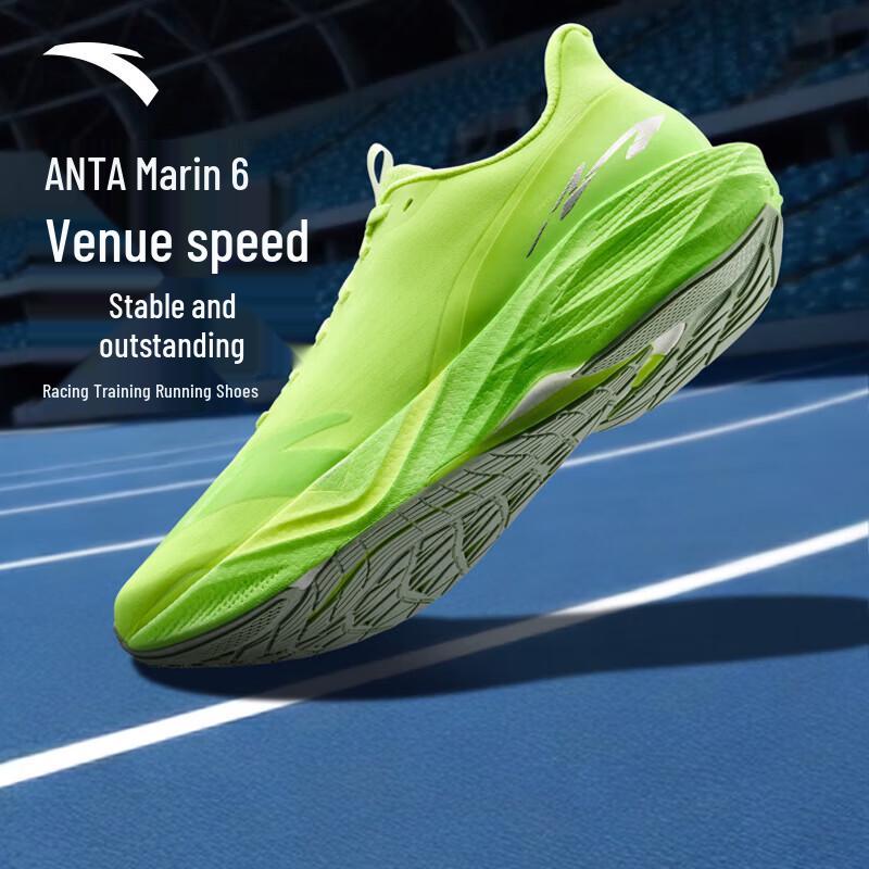 Anta Mach 6 Men's Professional Running Shoes