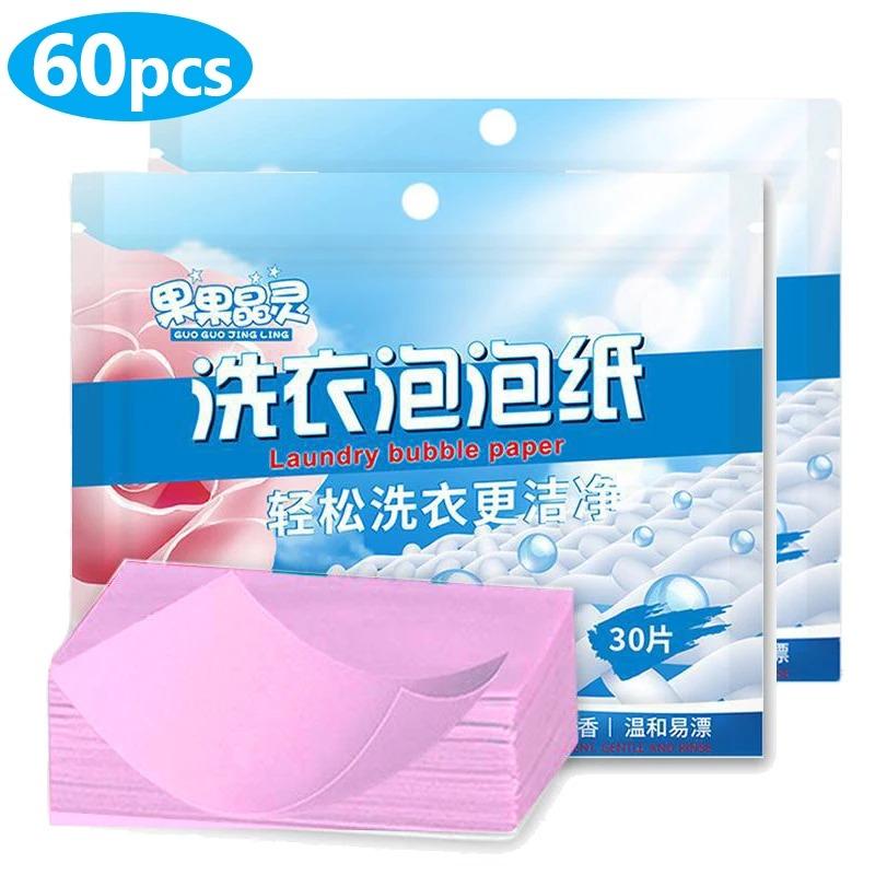 60 Pieces of Laundry Detergent Cleaning Pad Strong Stain Remover Long-lasting Fragrance Laundry Soap Washing Machine Clothes