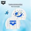 Arena Unisex Silicone Printed Swim Cap