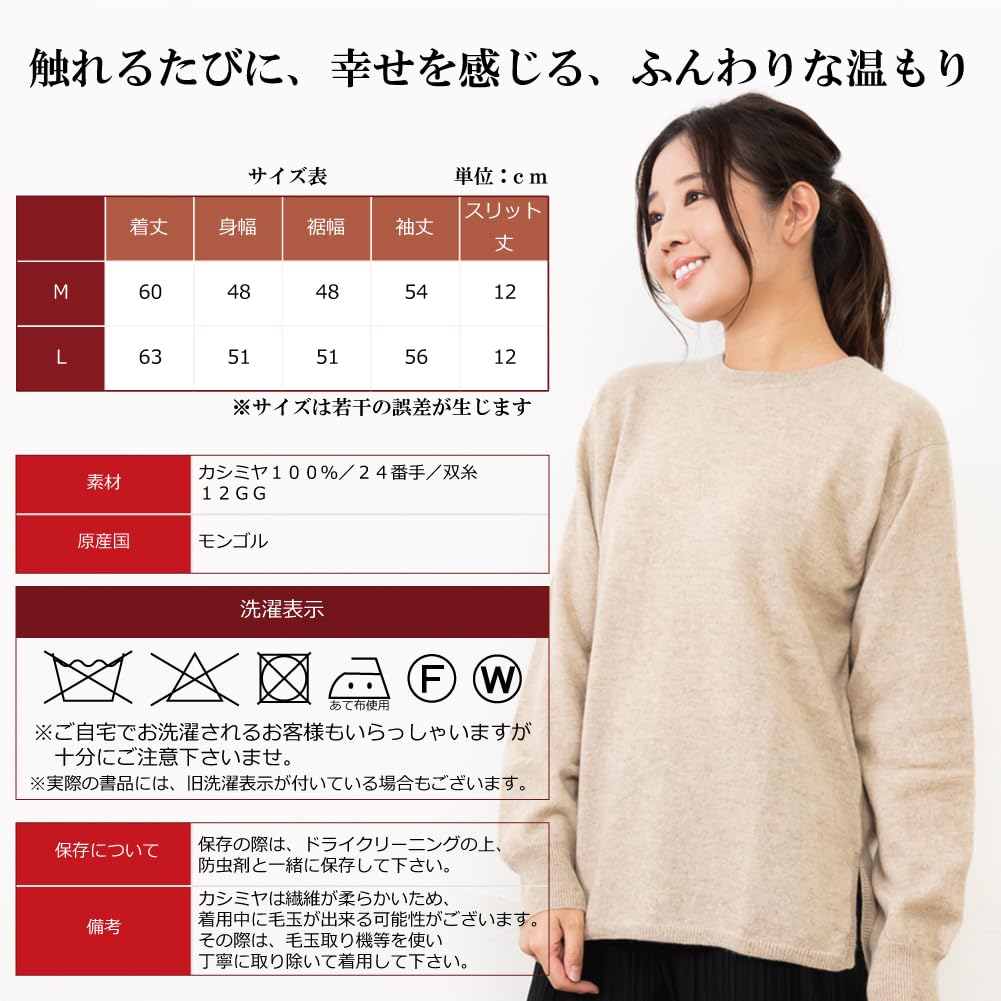 Cashmere Crew Neck M [Gobi] 100% Sweater, Color Burgundy, Size