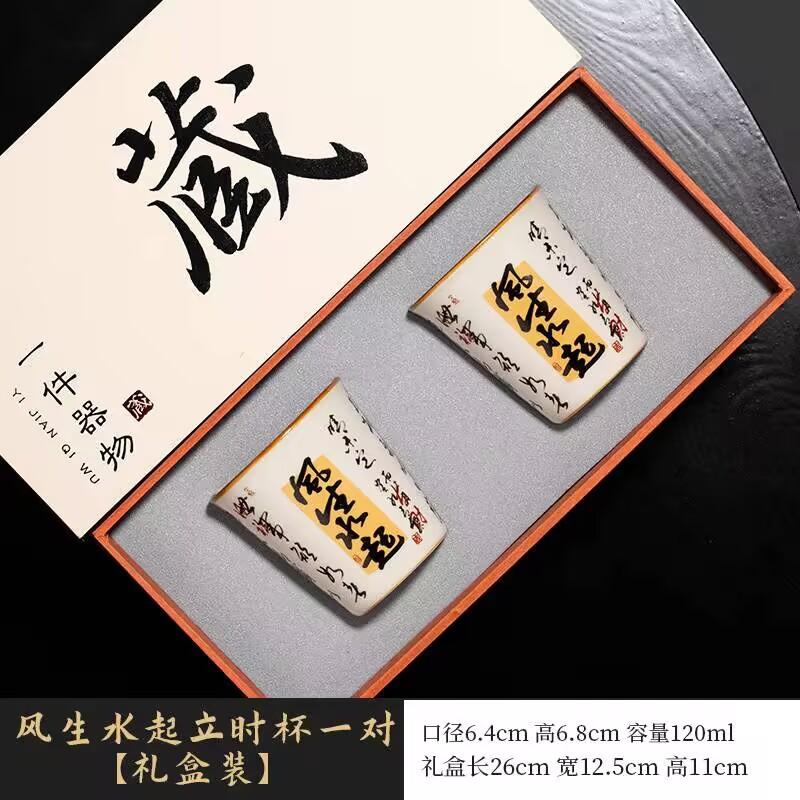 Fengshengshui Coke Cup Personal Beige Ru Kiln Kung Fu Teacup High-End Ceramic Household Master Cup