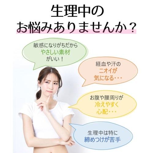 Nissen Sanitary Panties, 4-Pack, Cotton Blend Stretch Sanitary Panties with Deodorizing Tape, Comfortable Deep-Waisted Fit (Compatible with Winged Pad