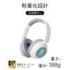 SITOAT Bluetooth Headphones with Kids 85db Volume Hearing and a Microphone for Wireless Headphones for Online and Features LED Lights for Wireless and