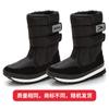 Nine-color Snowflake, Snow Boots Cotton Shoes Men's Boots Black Flat-bottomed Medium Tube Water-proof Thickened Winter Shoes