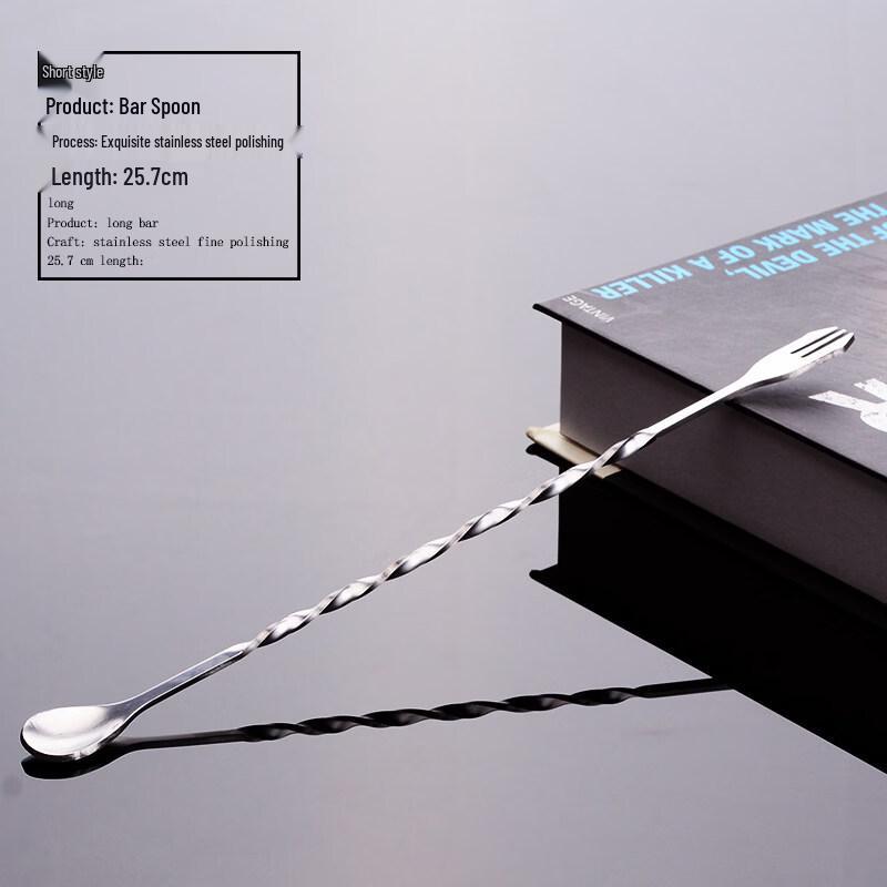 ZISIZ Stainless Steel Long Bar Spoon