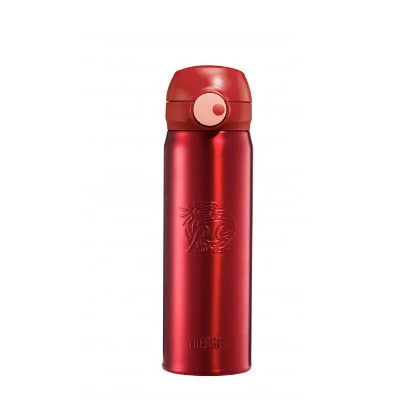 Thermos Kirin Series 316 Stainless Steel Vacuum Insulated Business Water Bottle