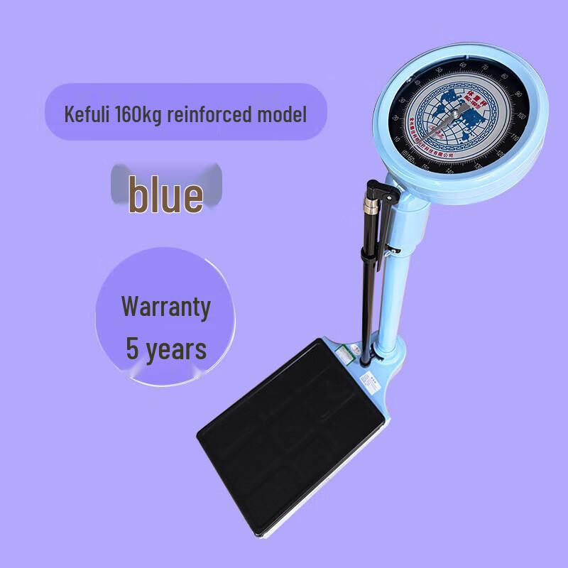 Carefully Mechanical Height and Weight Scale (CN version)