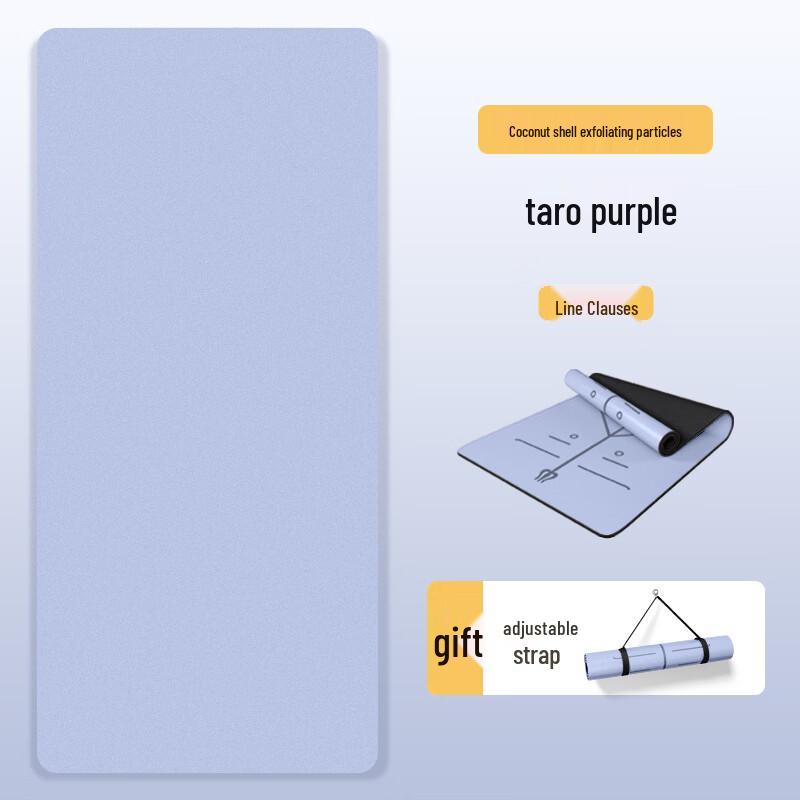 Tiemu Cloud Rubber Yoga Mat